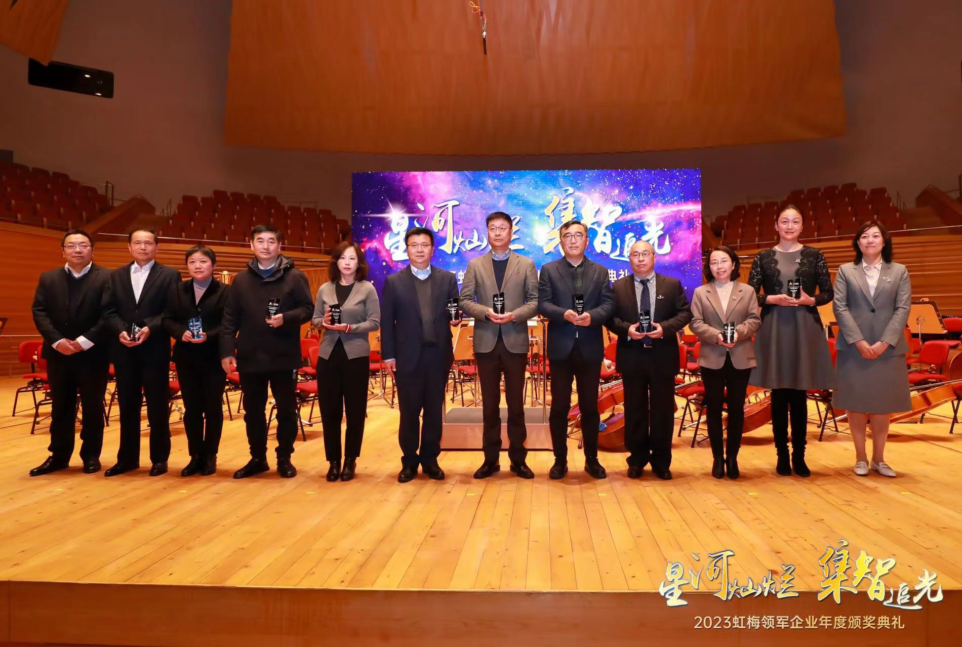 ballbet贝博微电子荣获上海市徐汇区虹梅街道“2022年度辉煌事业奖”及“2022年度行业翘楚奖”